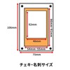 BBEST PF-M-2 Acrylic Photo Frame, Block Type, Cheki instax mini