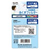 Elpa LINT-23H Lint Filter for Washing Machines AQUA Genuine LINT-23
