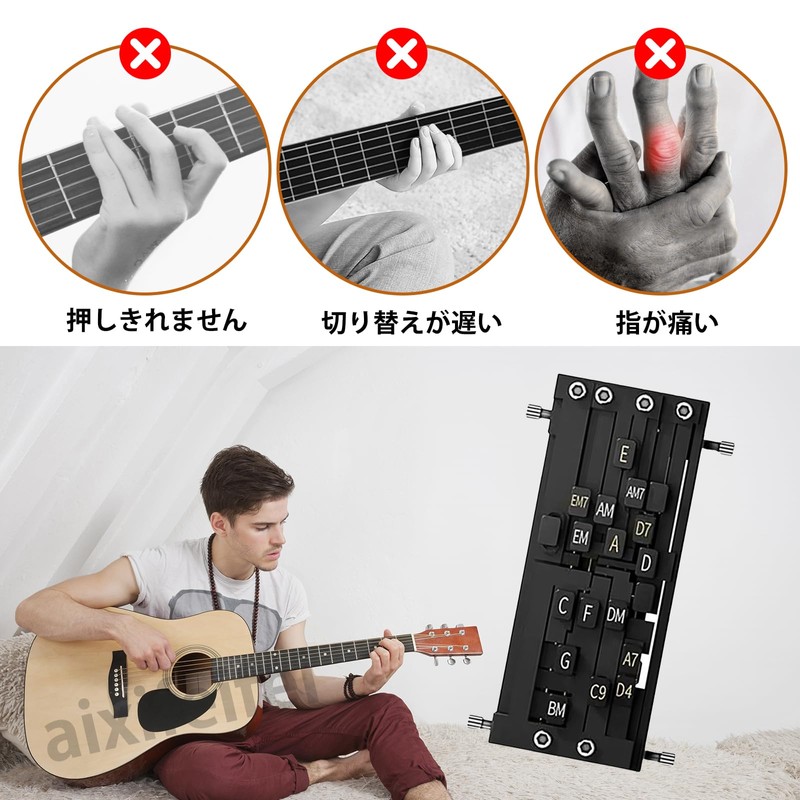 ADOFUN One Key Guitar Cord Trainer Cord Helper Hold Aid