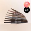 2EA Peripera Speedy Skinny Brow 009 Taupe Brown / 2EA