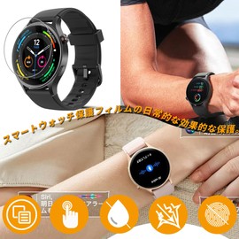 For aeac Smart Watch Film, Protective Film [2025 Model] Fingerprint Prevention, Anti-Scratch, High Transparency Smart Watch 1.32 Inch LCD Protective Film [Pack of 3]