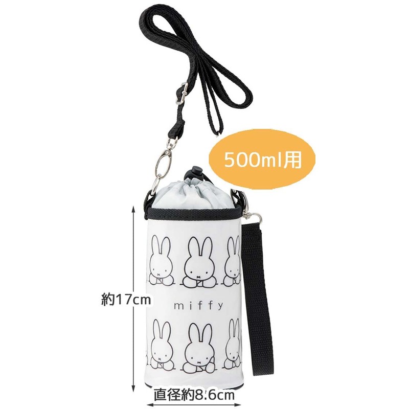 Skater PVPC6-A Enamel Plastic Bottle Case for 16.9 fl oz