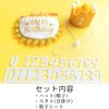 Dog, Birthday, Hat, Headwear, 3-Piece Set, Includes Numbers, Cat Birthday