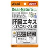 Asahi Dianatura Style Liver Extract x Ornithine Amino Acid, 20