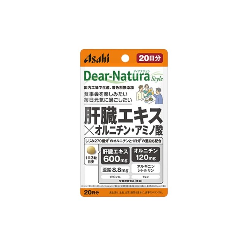 Asahi Dianatura Style Liver Extract x Ornithine Amino Acid, 20