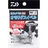 Daiwa Ika Metal D Swivel SS Weight Jig Swivel M