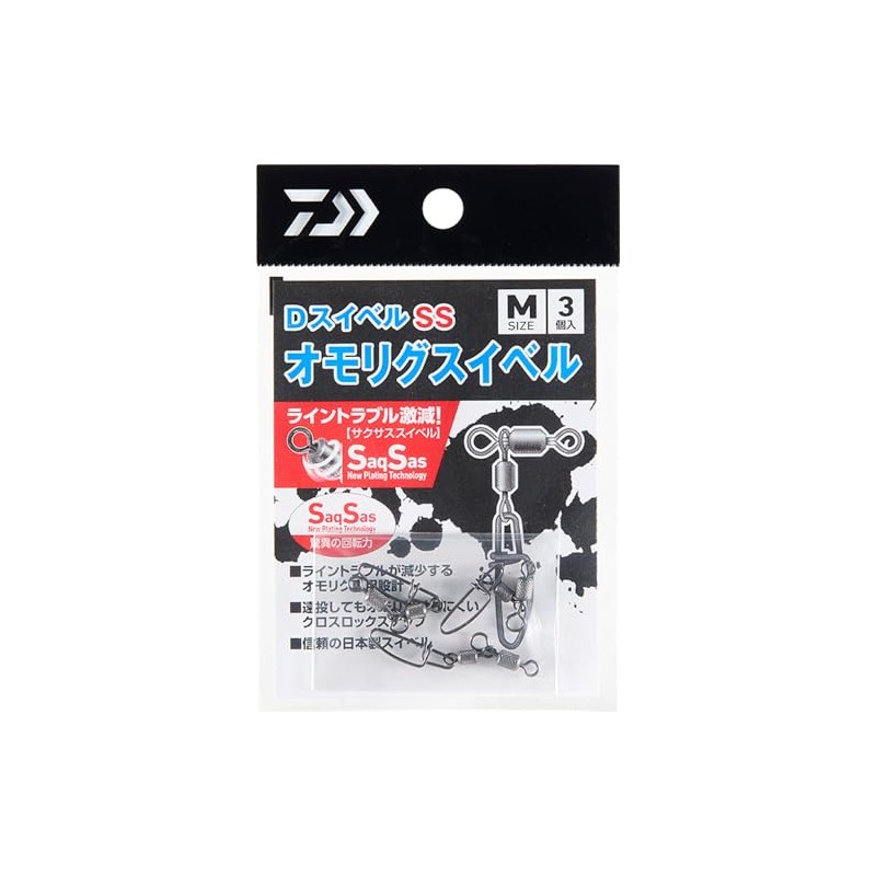 Daiwa Ika Metal D Swivel SS Weight Jig Swivel M