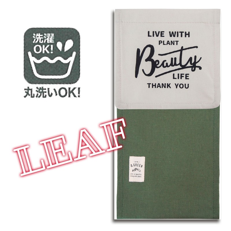 Paper Holder Cover & Green LEAF