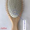 German Steel Pin Hair Brush (N), For Many Hair, Comfortable