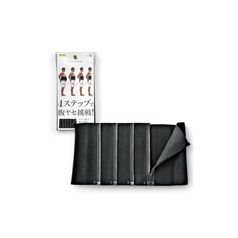 La-VIE 3B-3327 Men's Sauna Belt, Sweat Diet, 4 Steps