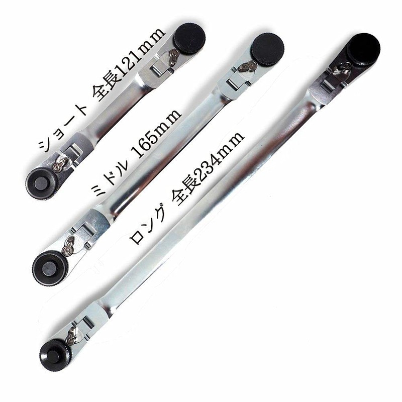 WIT 1/4 Neck Swing Ratchet Wrench Long
