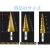 JiangMuXin Step Drill, Hexagonal Axis, Spiral Set, Titanium Coating, Spiral