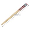 Skater ANT4-A Bamboo Safety Chopsticks 8.3 inches (21 cm) Tom