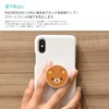 Gourmandies Rilakkuma POCOPOCO Rilakkuma GRC-243A
