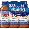 【指定医薬部外品】キューピーコーワヒーリングドリンク 100mL×3本 疲労回復・予防 目覚めの悪さの改善 カフェインゼロ