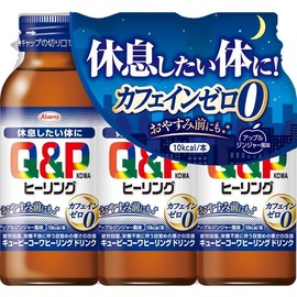 【指定医薬部外品】キューピーコーワヒーリングドリンク 100mL×3本 疲労回復・予防 目覚めの悪さの改善 カフェインゼロ