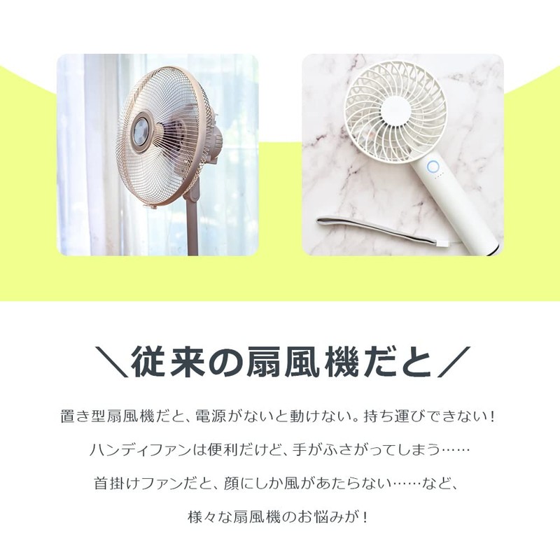 くねくねファン 小型扇風機 携帯扇風機 充電式 ミニ USB 携帯 車 卓上 吊り下げ