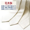 FORMAL Formal Necktie, Made in Japan, 100% Silk, Ceremonial Occasions,