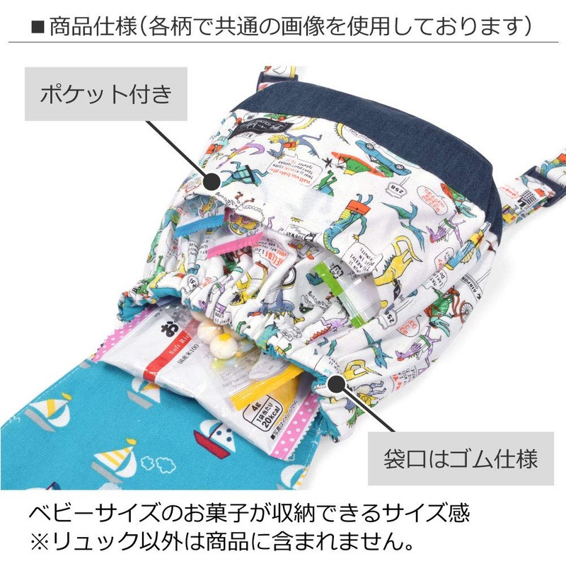 COLORFUL CANDY STYLE B1603700 Rucksack Unisex Baby Kids Backpack Baby