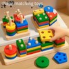 Educational Wooden Montessori Development Toys for Toddlers – Early Learning