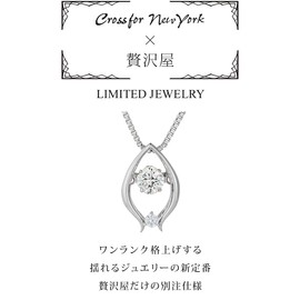 Luxuriya ZNY-NYP-628-POP Dancing Stone Necklace, Crossfor, New York, Custom Made Model Set, SV925 (PT900 Platinum Coating), Cubic Zirconia