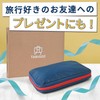 TABIGO!! Compression Bag, Travel Pouch, Compression Pouch, Compression Bag, Convenient