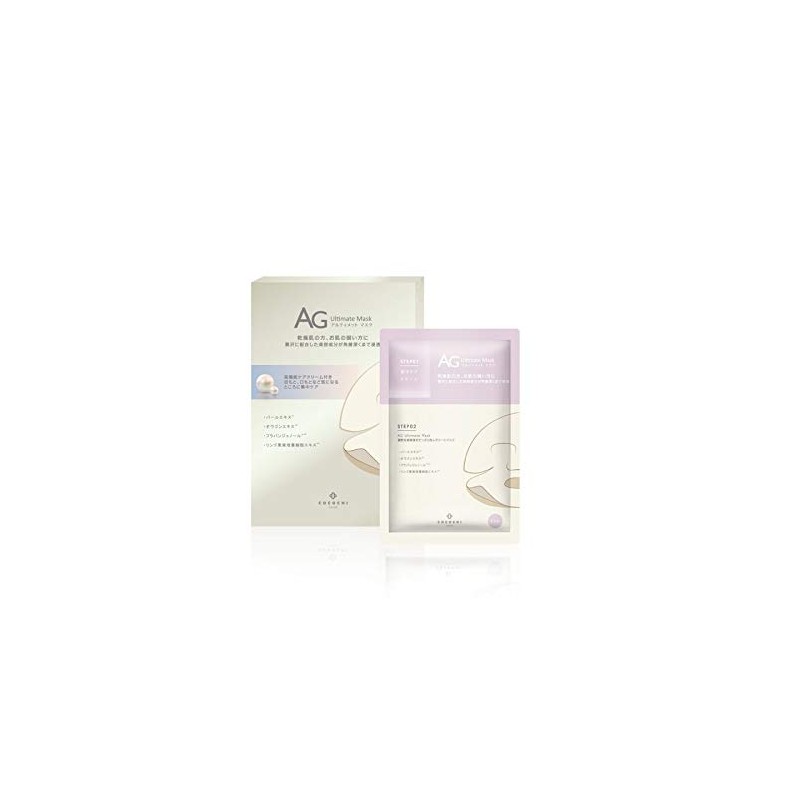AG Ultimate Akoya Pearl Mask, 5-Pack, Face Mask, AG Ultimate