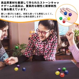 Stone Pick-up Game, Lucktree Korean Traditional Play Game, Konggi, Gonggi for Kids, Educational Toys, Korean Folk Play Set, Folk Stone Games