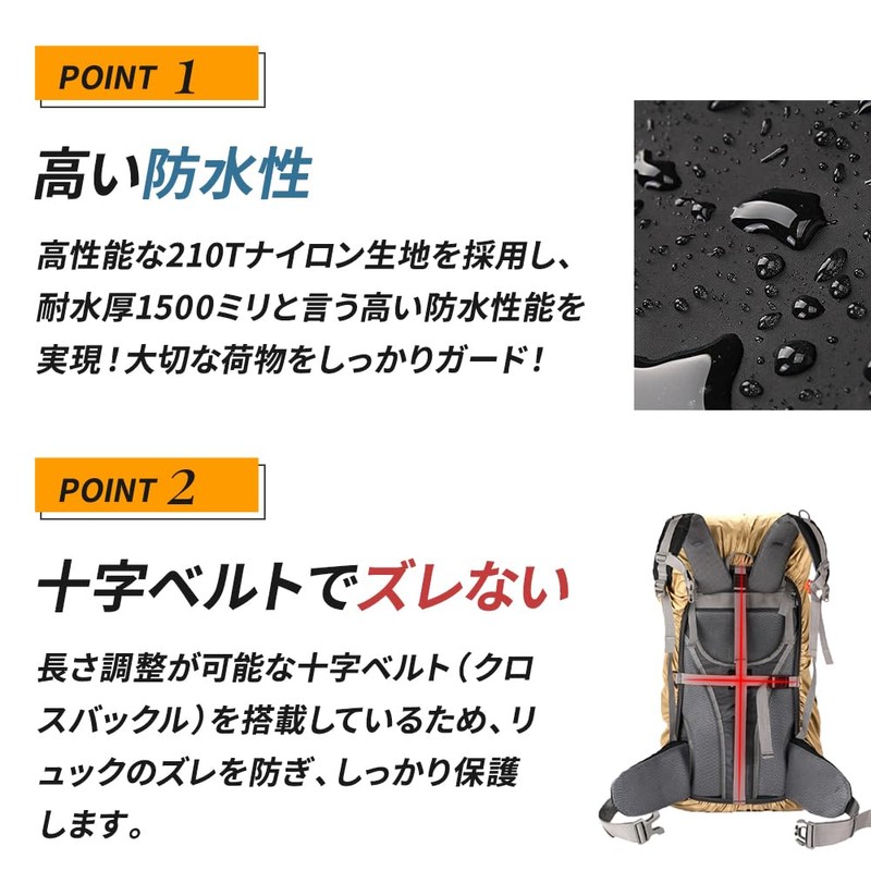 FelizTAIL Backpack Cover, Waterproof, Rain Cover, Backpack, Cross Buckle, Storage