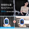 yowodana 車用 カーテン 間仕切りカーテン 日よけ 遮光率99.99％ プライバシー保護 紫外線対策 uvカット 取付簡単