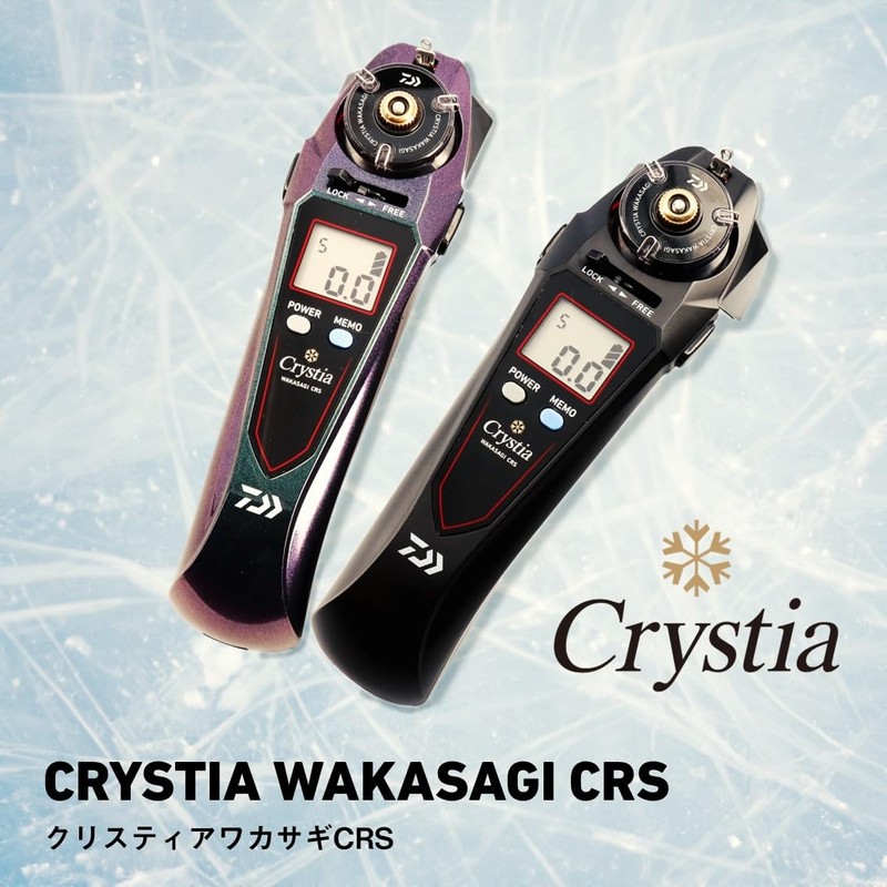 Daiwa Wakasagi CRS Electric Reel for Wakasagi Cristia Wakasagi Matte