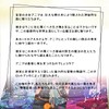 Under the Oak Tarot Tarot Divination with Japanese Instruction Manual