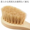 Art Brush Eco Cashmere Clothes Brush Beige (approx.) Length 6.3