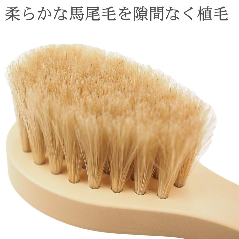 Art Brush Eco Cashmere Clothes Brush Beige (approx.) Length 6.3