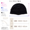 BrightLala pk-net-M Wig, Inner Cap, Ice Packs, Pockets, Net, Wig