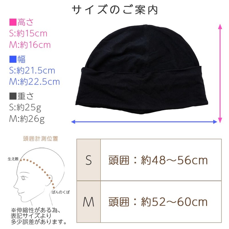 BrightLala pk-net-M Wig, Inner Cap, Ice Packs, Pockets, Net, Wig