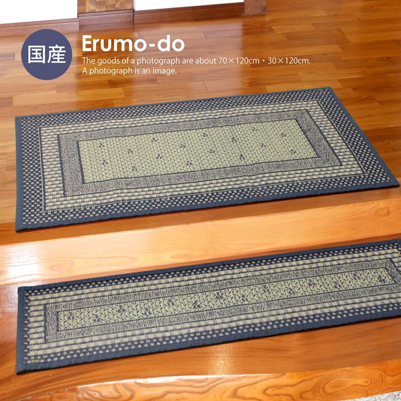 Hagiwara Domestic Grass Entrance Mat, Backing, Blue, Approx. 11.8 x