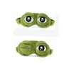 슬픈개구리안대 수면용안대 눈안대 수면눈가리개 개구리수면안대 Sad Frog Sleep Mask Eye