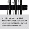 Shimano BE-001X Protective Rod Belt, Black