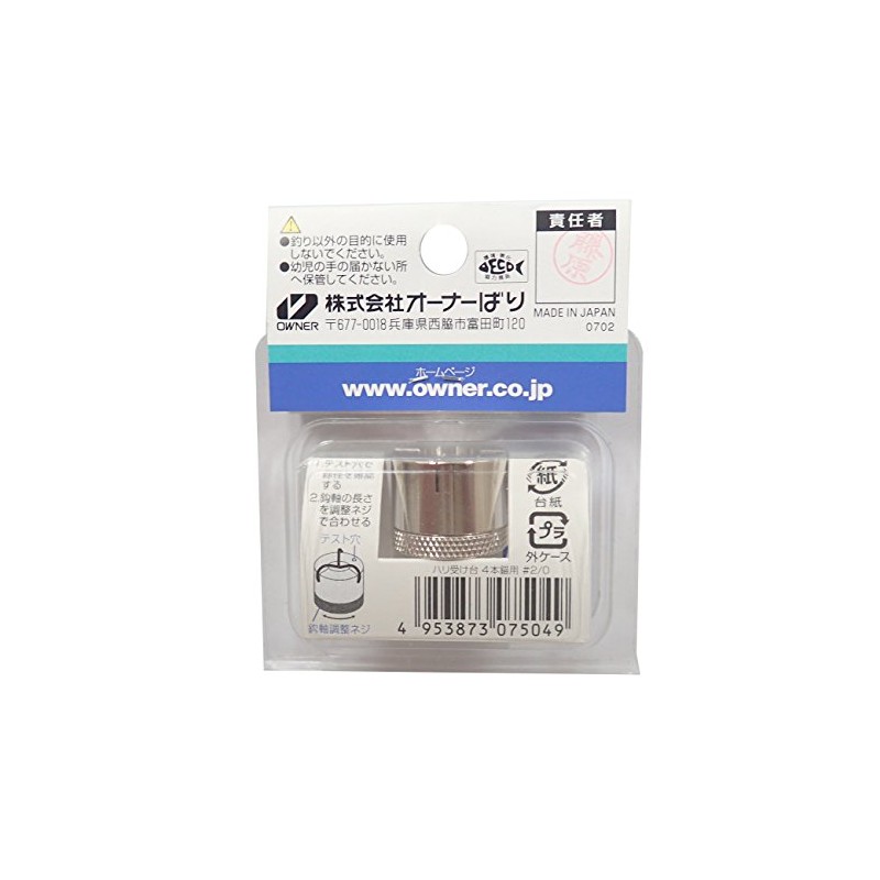 OWNER 9689-14 Needle Knoter, Hook Cradle