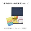 TECHO Job Searching Notebook, Job Searching Notebook, Memo Pad, A5