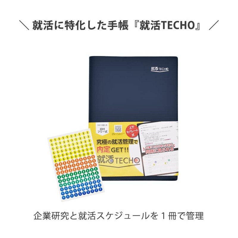 TECHO Job Searching Notebook, Job Searching Notebook, Memo Pad, A5