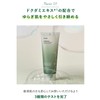 Sidmool Min Jung Gi Volufiline Ampoule 11 ml