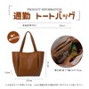 Manatsulife B1768 Tote Bag, Small, Lightweight, Large Capacity, A4, Commuting
