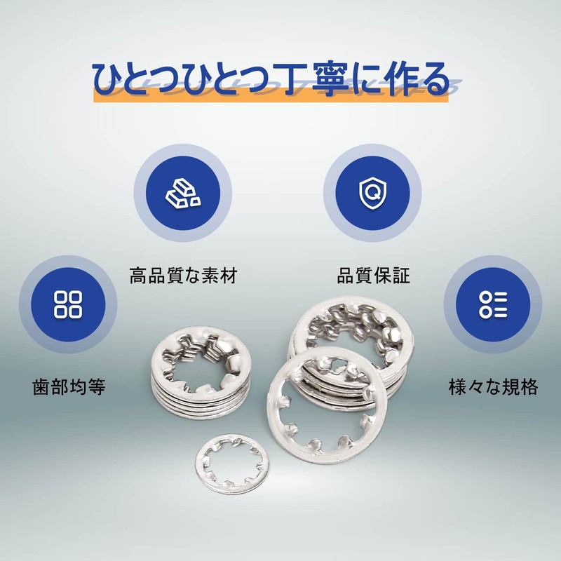 Internal Tooth Washer Set Serrated Internal Lock Washers with Teeth