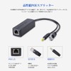 10 Gtek PoE Splitter, 48 V to 12 V, 10/100