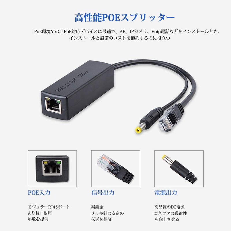 10 Gtek PoE Splitter, 48 V to 12 V, 10/100