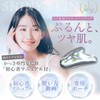Glossyfield Glossy Skin Cassa Plate, Terahertz, 99% Cassa, Small Face,