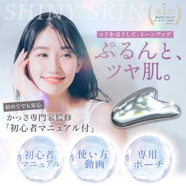 Glossyfield Glossy Skin Cassa Plate, Terahertz, 99% Cassa, Small Face, Scalp, Massage