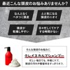 DOROSCRUB Clay Scalp Shampoo for Men Thick Foam Velvet Musk
